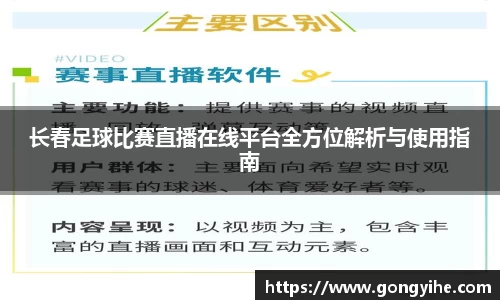 满冠体育平台