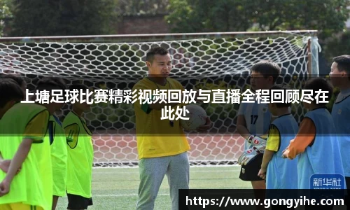 满冠体育体育赛事