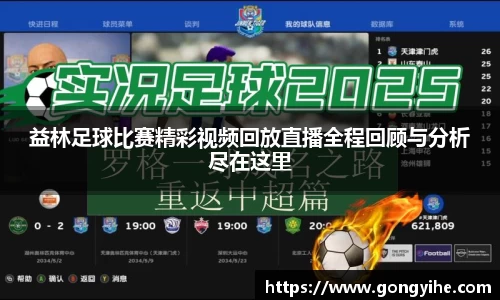 满冠体育体育赛事