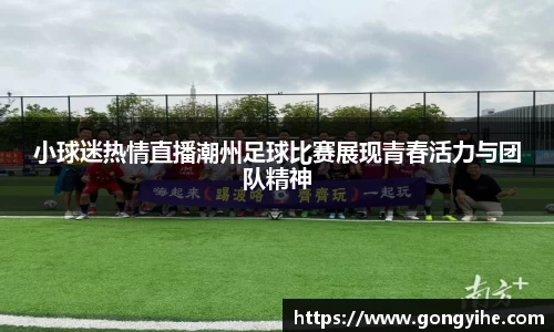 满冠体育体育赛事