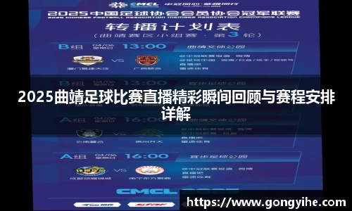 满冠体育体育赛事