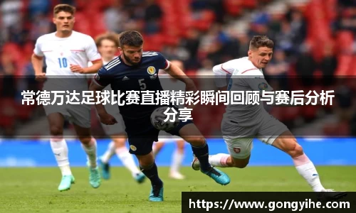 满冠体育体育赛事