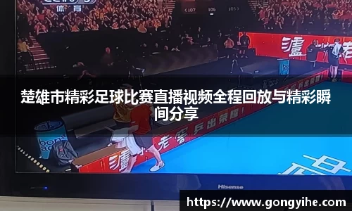 满冠体育体育赛事