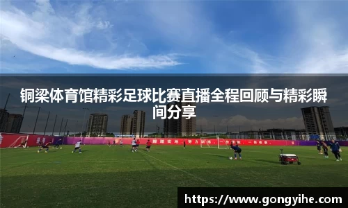 满冠体育体育赛事