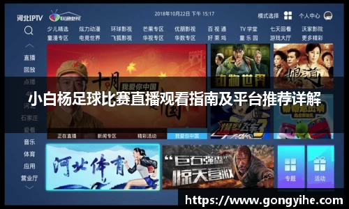 满冠体育首页