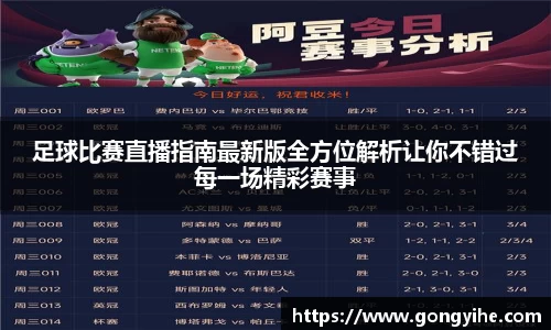 满冠体育体育赛事