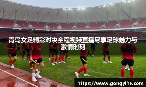 满冠体育体育赛事
