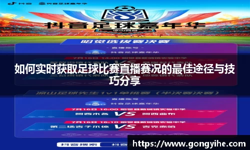 满冠体育体育赛事