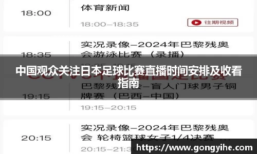 满冠体育体育赛事