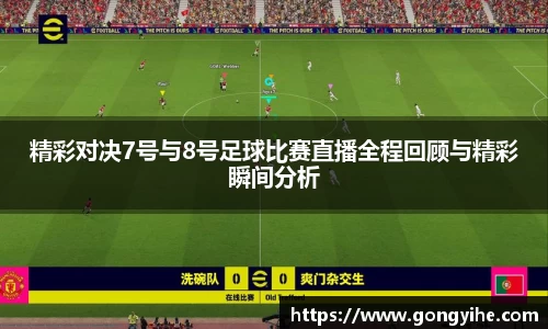 满冠体育首页