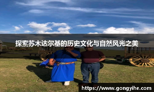满冠体育体育赛事