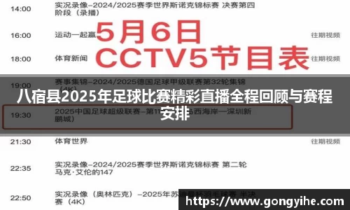 满冠体育体育赛事