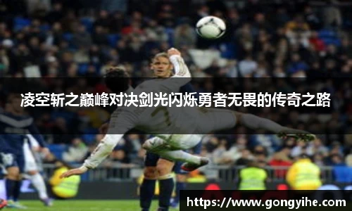 满冠体育平台