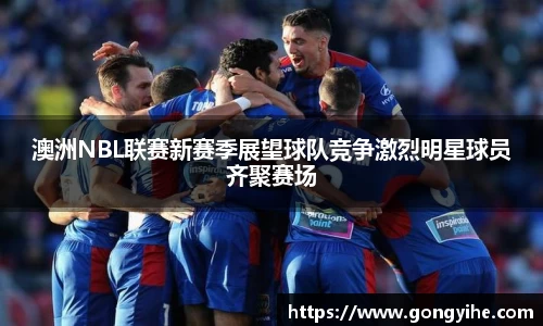 满冠体育体育赛事
