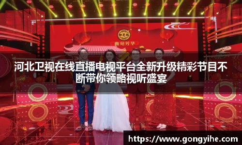 满冠体育体育赛事