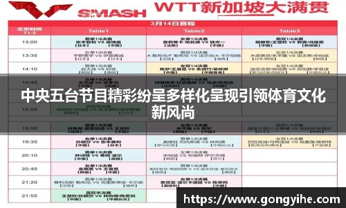 满冠体育体育赛事