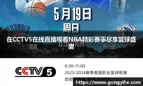 满冠体育体育赛事