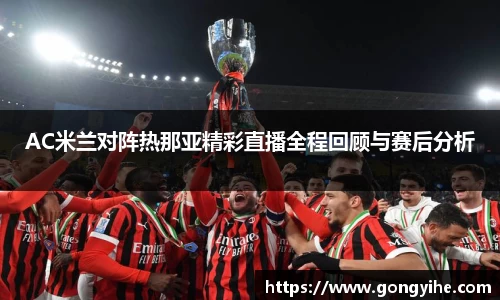 满冠体育体育赛事