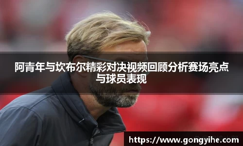 满冠体育体育赛事