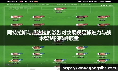 满冠体育体育赛事