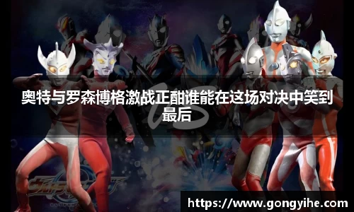 满冠体育体育赛事