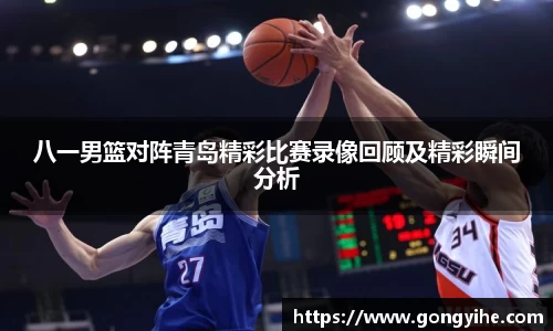 满冠体育体育赛事