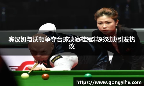 满冠体育官网首页