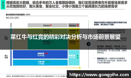 满冠体育体育赛事