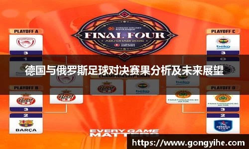 满冠体育体育赛事