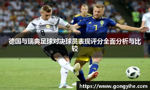 满冠体育体育赛事