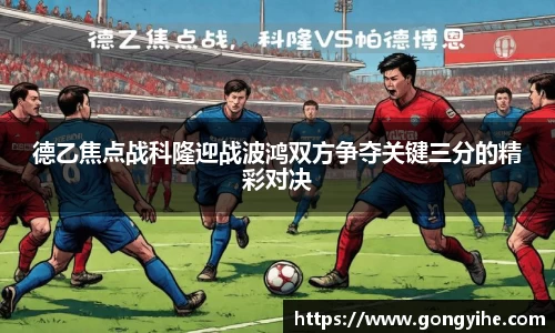 满冠体育体育赛事