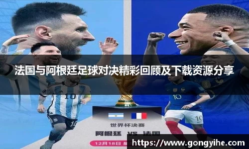 满冠体育体育赛事