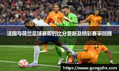 满冠体育体育赛事