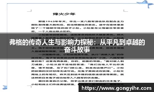 满冠体育官网首页