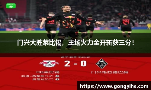 满冠体育体育赛事