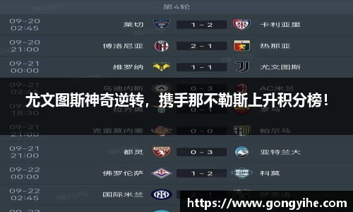 满冠体育体育赛事