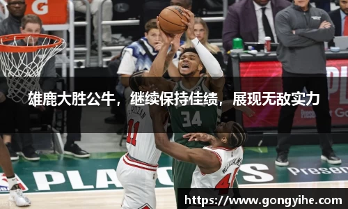 满冠体育体育赛事